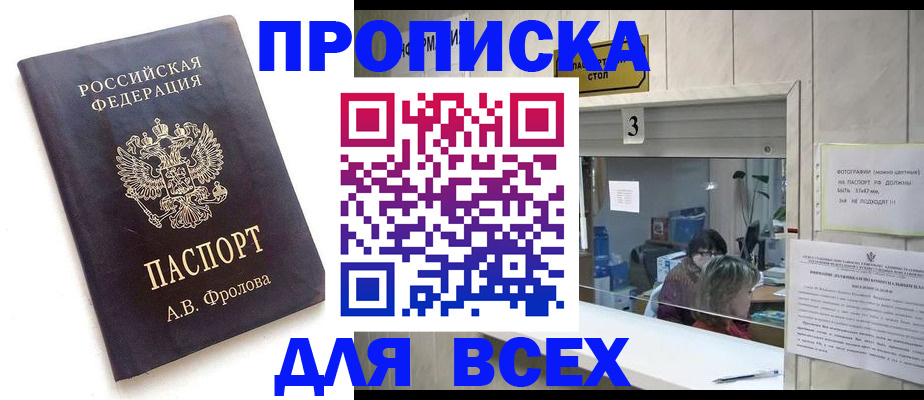 регистрация для дет. сада в Сураже