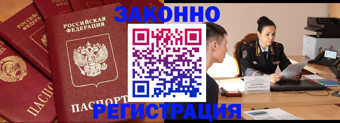 регистрация для школы в Сураже